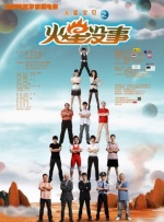 五月天国产视频